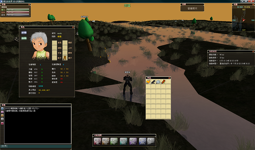 rw3d_screenshot_2009051602.png