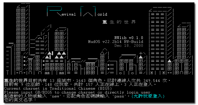 rw_screenshot1.png