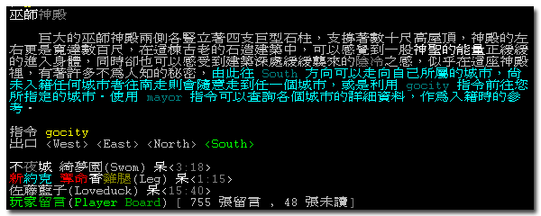 rw_screenshot2.png